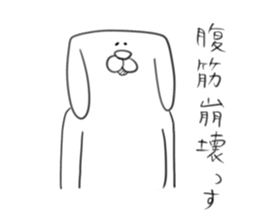 poyoon3 sticker #1593217