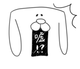 poyoon3 sticker #1593224