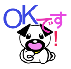 Sticker of Pug sticker #1593236