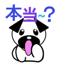 Sticker of Pug sticker #1593245