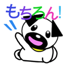 Sticker of Pug sticker #1593248