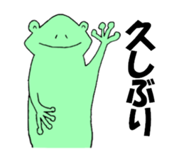 Hello frog sticker #1593273