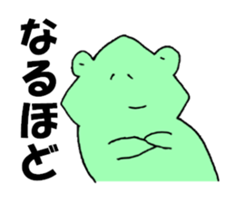 Hello frog sticker #1593282