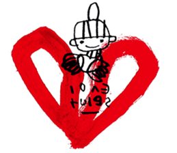 With heart. sticker #1593637