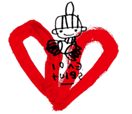 With heart. sticker #1593637