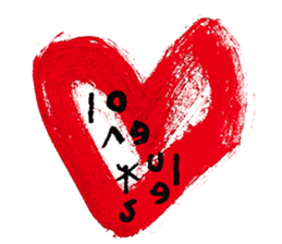 With heart. sticker #1593642