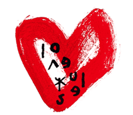 With heart. sticker #1593642