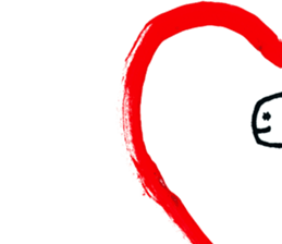 With heart. sticker #1593670