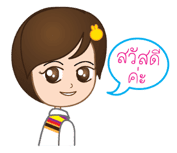 Sawasdee Teacher Khaew sticker #1593755