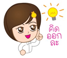 Sawasdee Teacher Khaew sticker #1593789