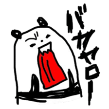 ROAR! PANDA-kun! 3 sticker #1593793