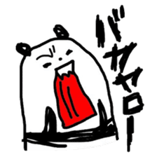 ROAR! PANDA-kun! 3 sticker #1593793