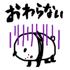 ROAR! PANDA-kun! 3 sticker #1593809