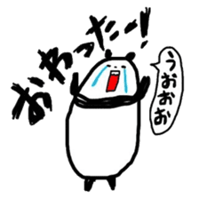 ROAR! PANDA-kun! 3 sticker #1593810