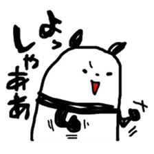 ROAR! PANDA-kun! 3 sticker #1593825