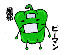 You come to love it more  green peppers sticker #1593994