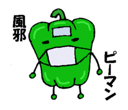 You come to love it more green peppers sticker #1593994