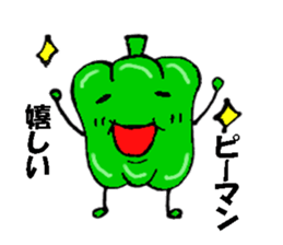 You come to love it more  green peppers sticker #1593997