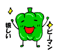 You come to love it more green peppers sticker #1593997