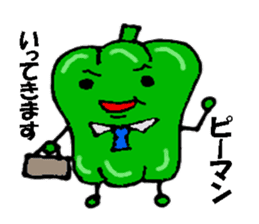 You come to love it more green peppers sticker #1593998