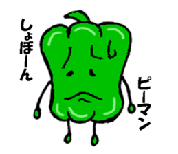 You come to love it more  green peppers sticker #1593999