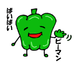 You come to love it more  green peppers sticker #1594004