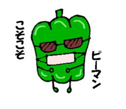 You come to love it more green peppers sticker #1594006