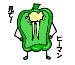 You come to love it more  green peppers sticker #1594008