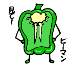 You come to love it more green peppers sticker #1594008