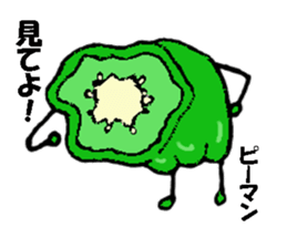 You come to love it more  green peppers sticker #1594009