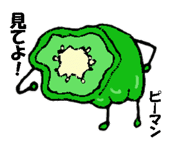 You come to love it more green peppers sticker #1594009