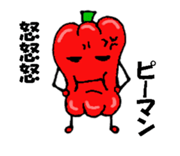 You come to love it more green peppers sticker #1594014