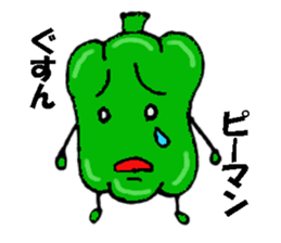 You come to love it more  green peppers sticker #1594019