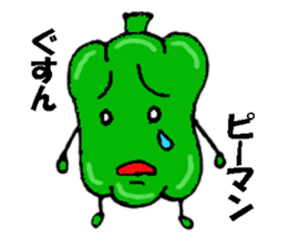 You come to love it more green peppers sticker #1594019