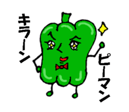 You come to love it more  green peppers sticker #1594022
