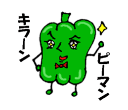 You come to love it more green peppers sticker #1594022