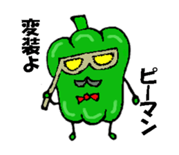 You come to love it more green peppers sticker #1594024