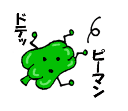 You come to love it more  green peppers sticker #1594026