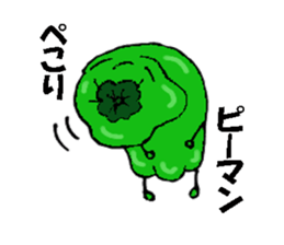 You come to love it more  green peppers sticker #1594027