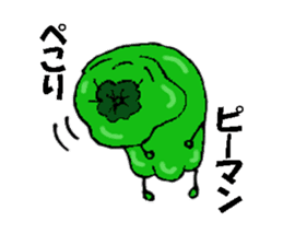 You come to love it more green peppers sticker #1594027