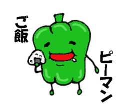 You come to love it more  green peppers sticker #1594029