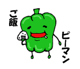 You come to love it more green peppers sticker #1594029