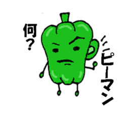 You come to love it more  green peppers sticker #1594030