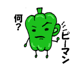 You come to love it more green peppers sticker #1594030