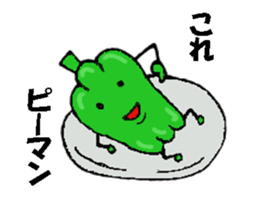 You come to love it more  green peppers sticker #1594031
