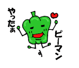 You come to love it more  green peppers sticker #1594032