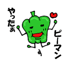 You come to love it more green peppers sticker #1594032