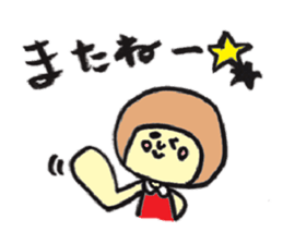 helmeco sticker #1594071