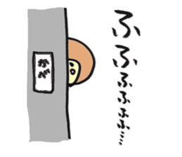 helmeco sticker #1594072