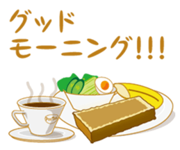 THE Cafe sticker #1594080